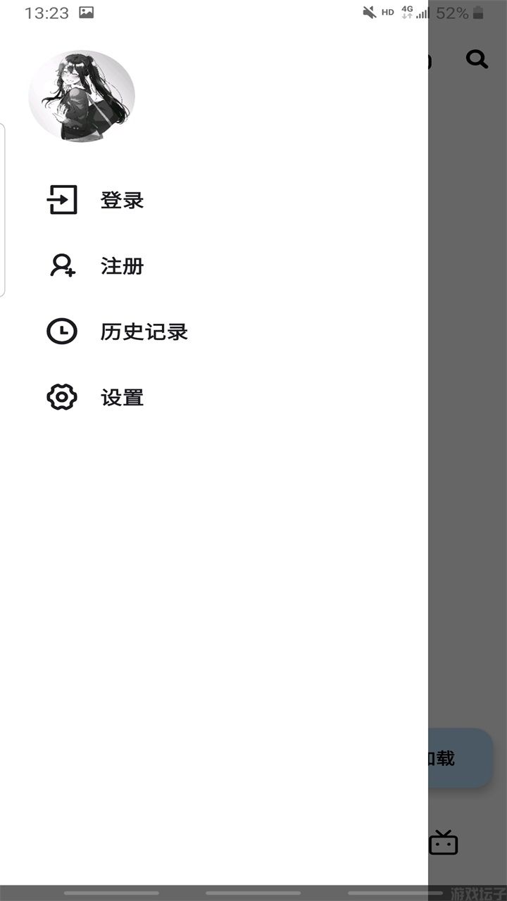 pastemangax官网版