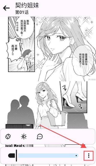 pastemangax官网版(图1) pastemangax官网版(图1)