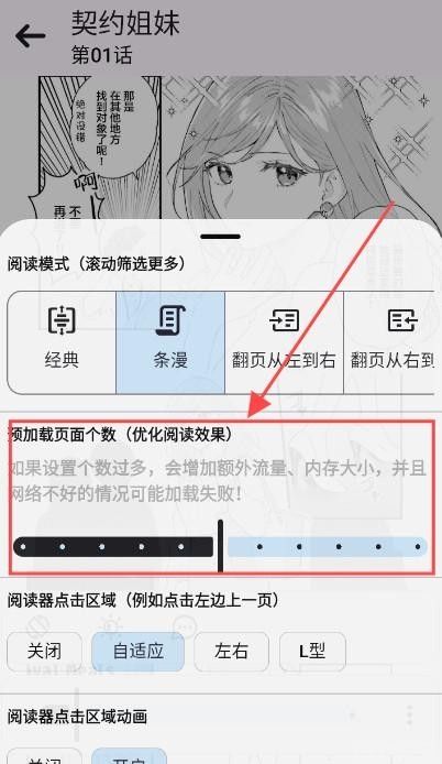 pastemangax官网版(图2) pastemangax官网版(图2)