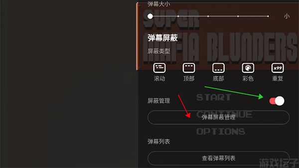 acfun污染版(图5) acfun污染版(图5)