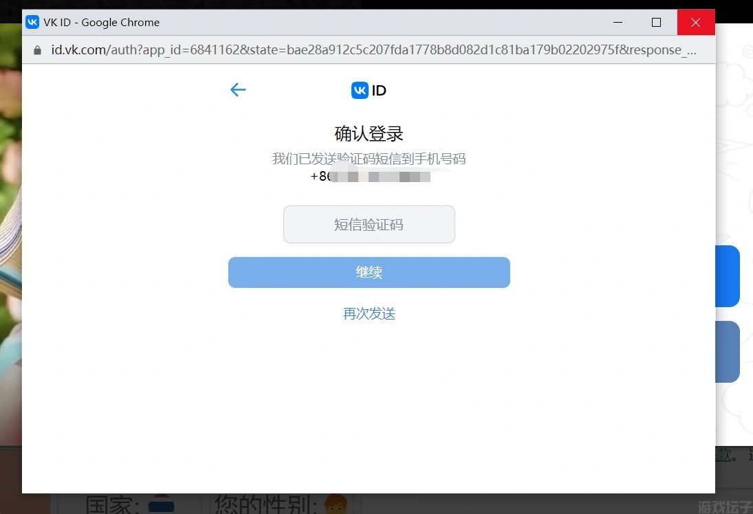 ometv安卓版(图5) ometv安卓版(图5)