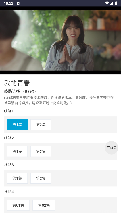 爱看机器人(图5) 爱看机器人(图5)