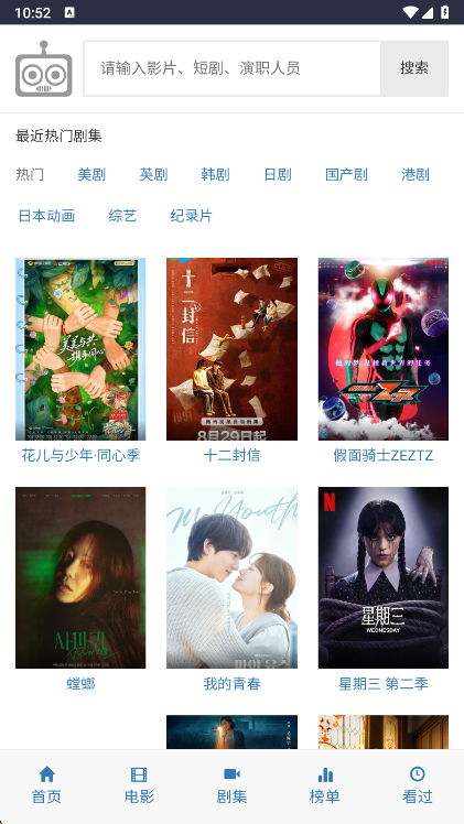 爱看机器人(图4) 爱看机器人(图4)
