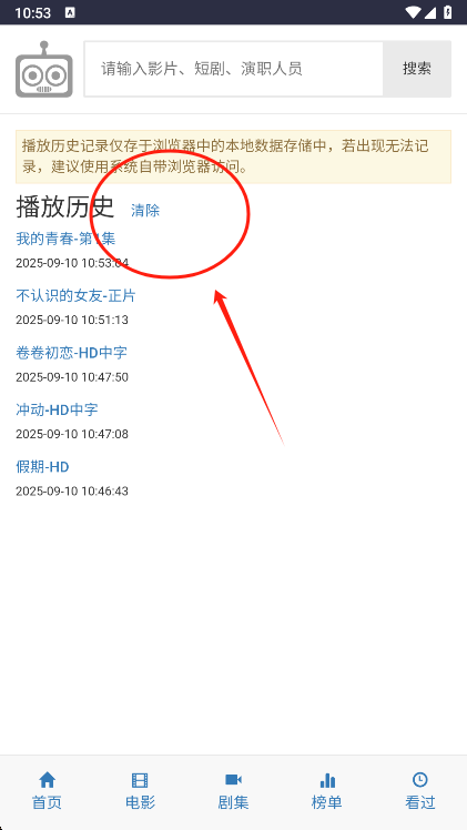 爱看机器人(图2) 爱看机器人(图2)