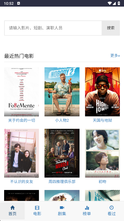 爱看机器人(图3) 爱看机器人(图3)