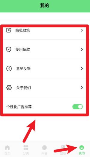 香香腐宅最新版(图1) 香香腐宅最新版(图1)