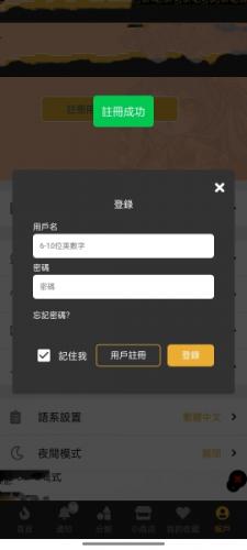 香香腐宅最新版(图5) 香香腐宅最新版(图5)