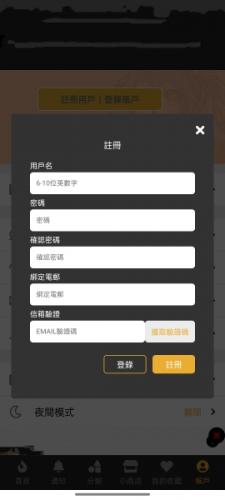 香香腐宅最新版(图4) 香香腐宅最新版(图4)
