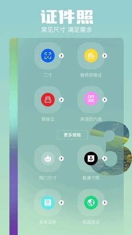 runway中文版