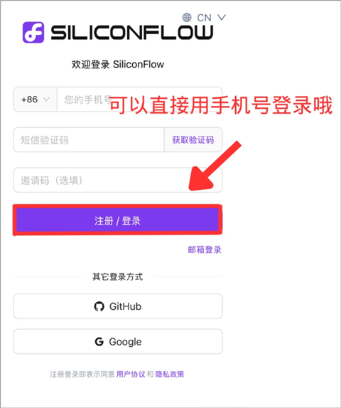 chatbox官方安卓版(图5) chatbox官方安卓版(图5)