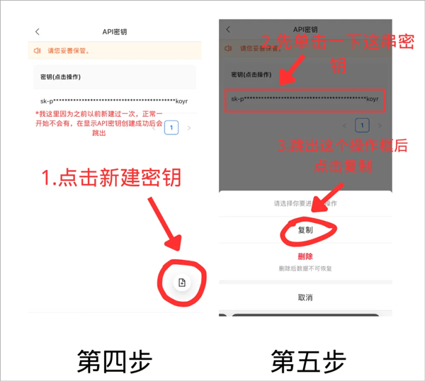chatbox官方安卓版(图7) chatbox官方安卓版(图7)