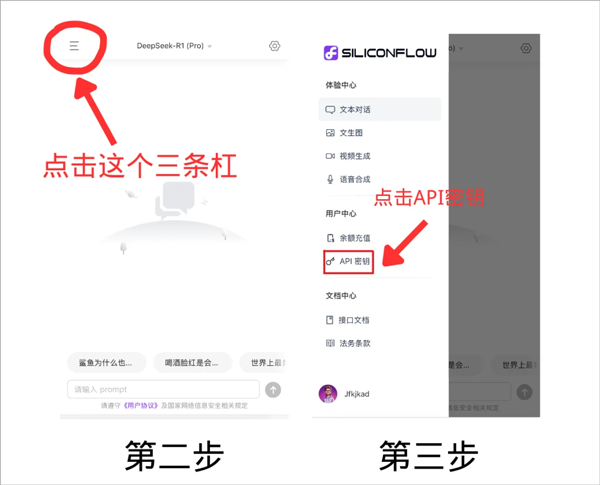 chatbox官方安卓版(图6) chatbox官方安卓版(图6)