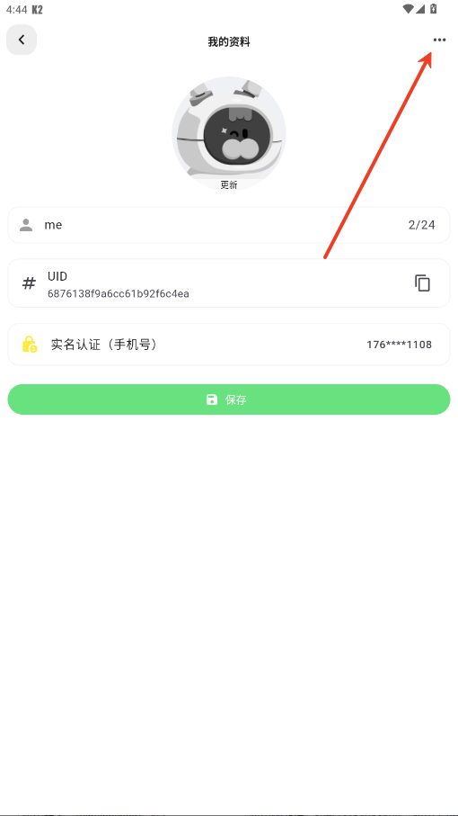 独响(图7) 独响(图7)