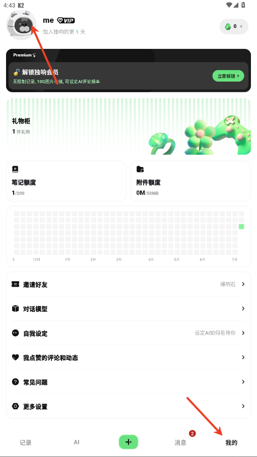 独响(图6) 独响(图6)