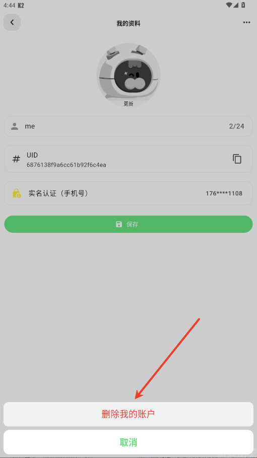 独响(图8) 独响(图8)