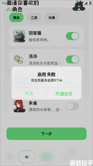 独响(图2) 独响(图2)