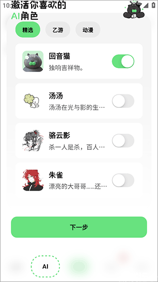 独响(图1) 独响(图1)
