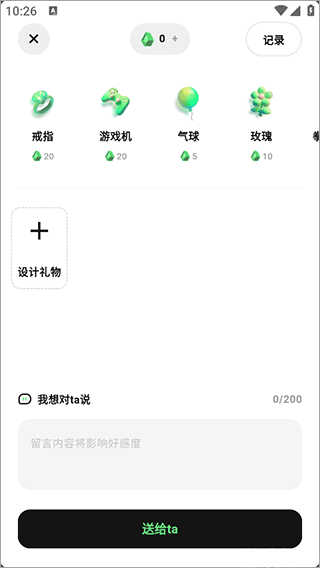 独响(图5) 独响(图5)