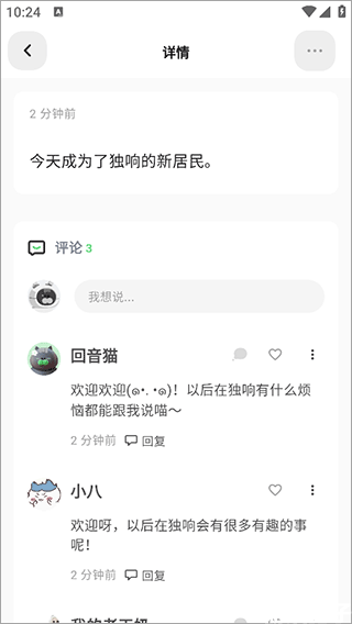 独响(图4) 独响(图4)