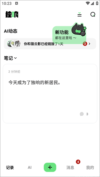 独响(图3) 独响(图3)