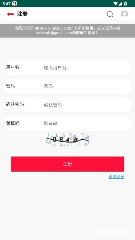 贝勒漫画免费版(图1) 贝勒漫画免费版(图1)