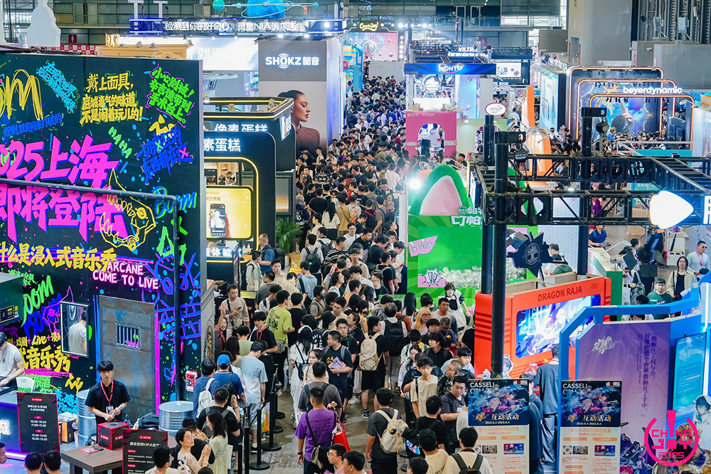2026 ChinaJoy 潮·生活展区