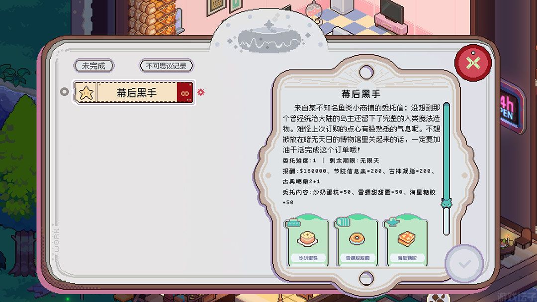 【游・见】专访 MOONSCAPE 荒月游戏:小房间装下大梦想,用像素治愈每一位玩家(图3) 【游・见】专访 MOONSCAPE 荒月游戏:小房间装下大梦想,用像素治愈每一位玩家(图3)