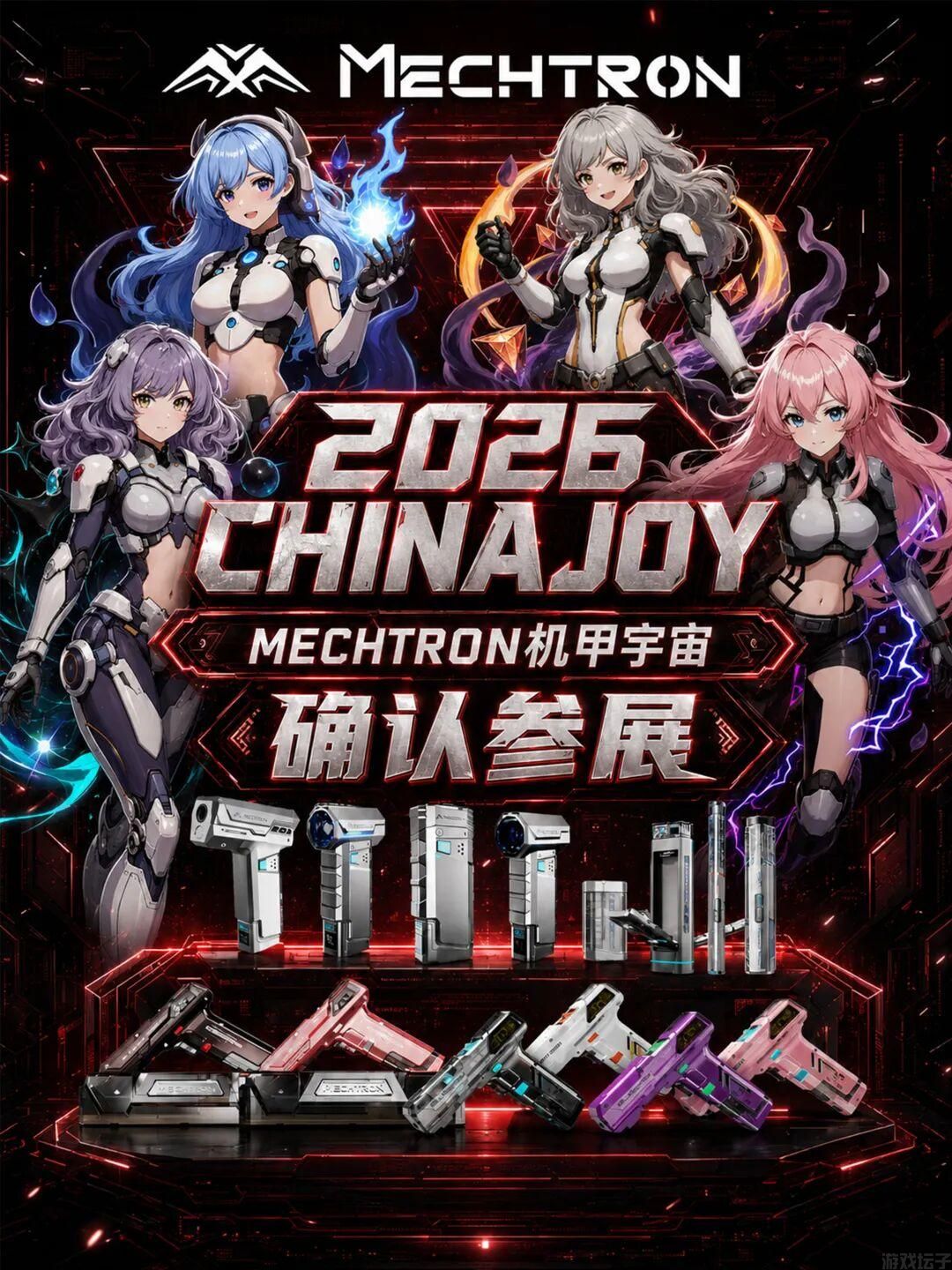 MECHTRON 机甲宇宙确认参展 2026 ChinaJoy!(图1) MECHTRON机甲宇宙确认参展 2026 ChinaJoy(图1)
