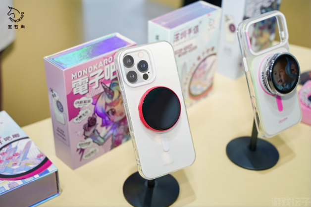 宝石角将参展 2026 ChinaJoy 潮·生活展区,解锁科技文创新体验!(图1) 宝石角将参展 2026 ChinaJoy 潮·生活展区,解锁科技文创新体验!(图1)