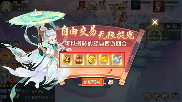 仙境苍穹(图1) 仙境苍穹(图1)