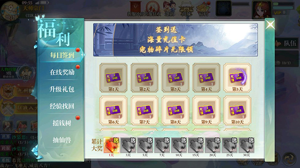仙境苍穹(图6) 仙境苍穹(图6)