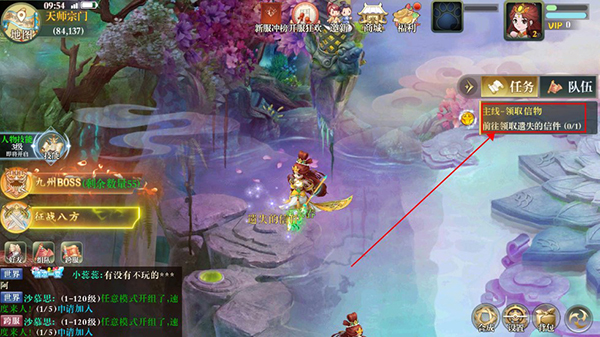 仙境苍穹(图2) 仙境苍穹(图2)