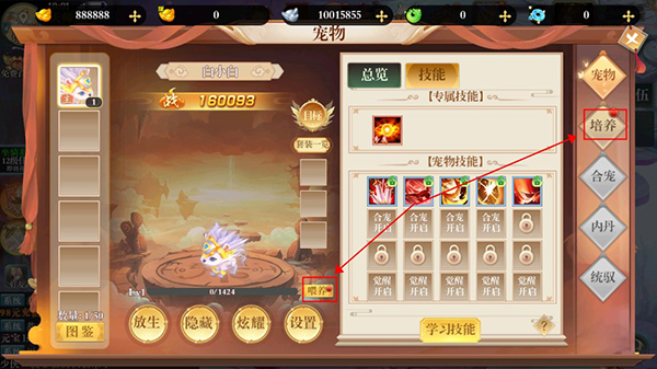 仙境苍穹(图4) 仙境苍穹(图4)