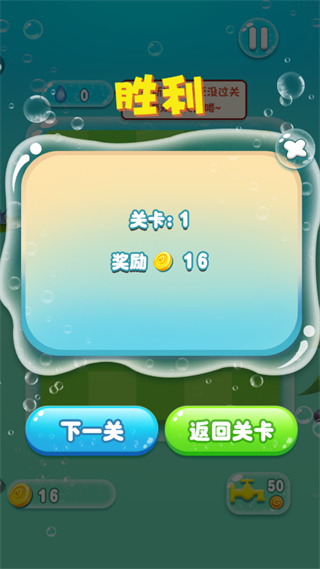 水滴泡泡爆破(图6) 水滴泡泡爆破(图6)