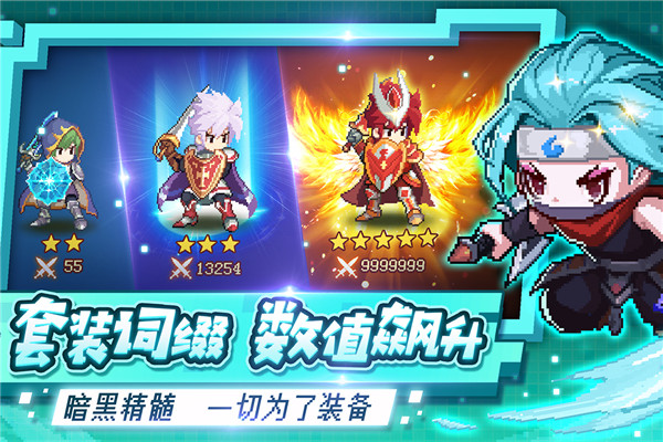 小小勇者官网版