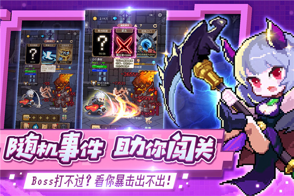 小小勇者官网版