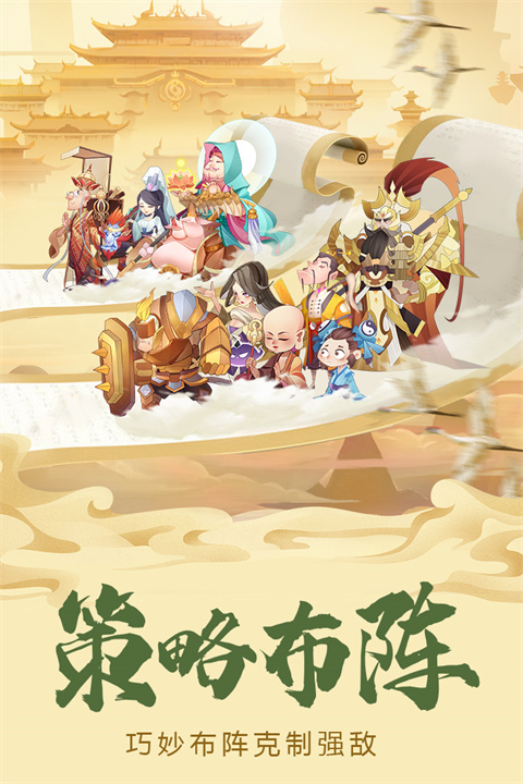 六界召唤师官方正版