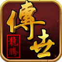 龙腾传世手游官方版