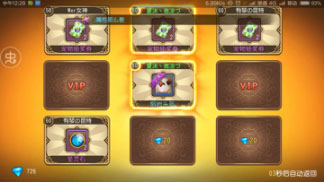 弹弹岛2九游版(图1) 弹弹岛2九游版(图1)