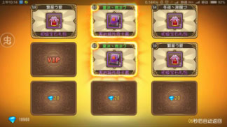 弹弹岛2九游版(图2) 弹弹岛2九游版(图2)