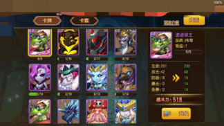 弹弹岛2九游版(图3) 弹弹岛2九游版(图3)