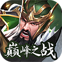 神将无双官方版