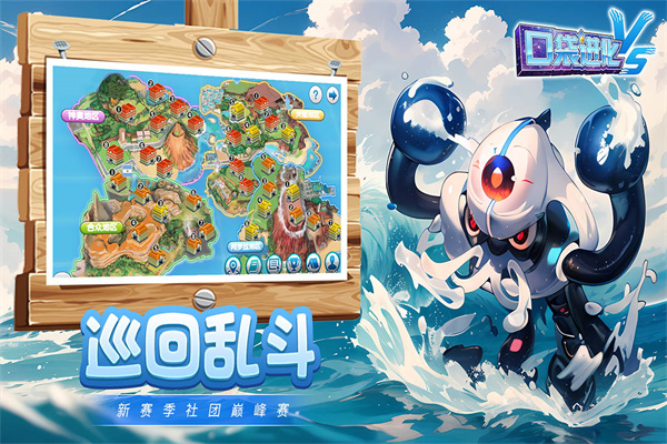 口袋进化最新版