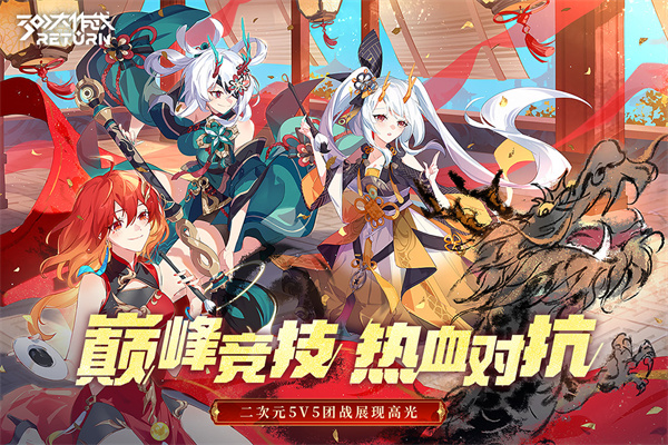 300大作战最新版本