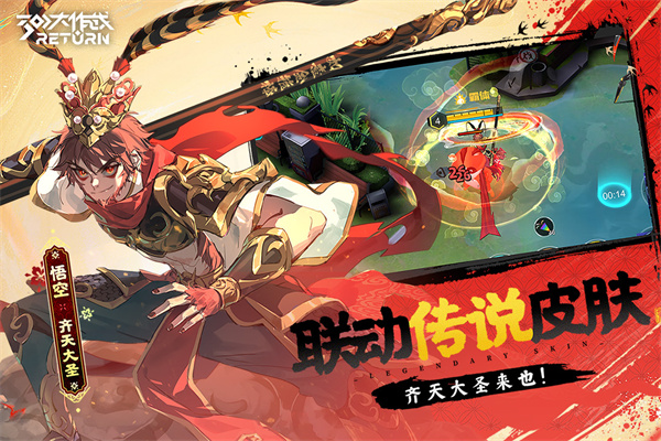 300大作战最新版本