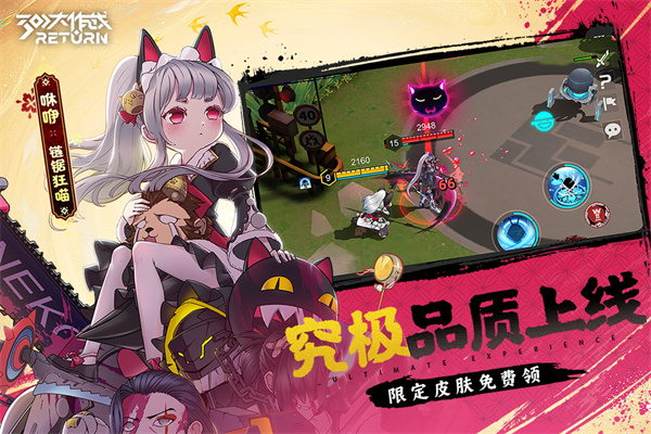 300大作战最新版本