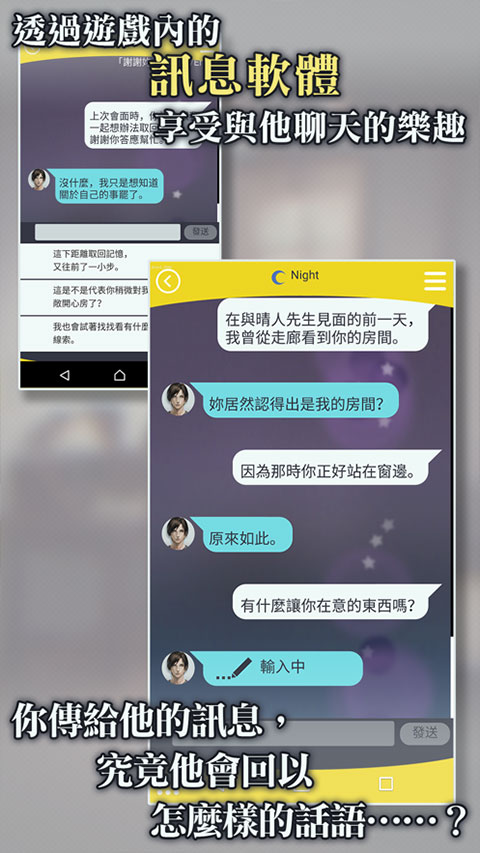 被囚禁的掌心国际服