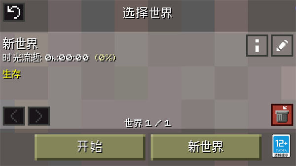 迷失的矿工中文版