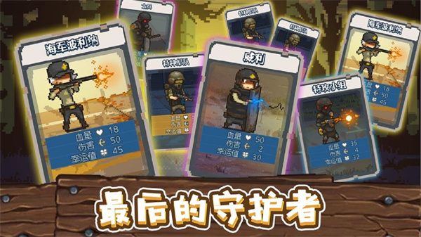 全民僵尸大战无限钞票版