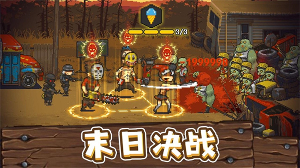 全民僵尸大战无限钞票版